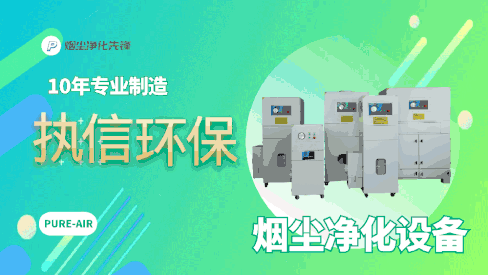 除塵器中反吹自動清灰濾筒的消耗特性與更換周期探究