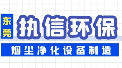 化工粉塵的“隱形火藥”與防爆除塵器的“安全盾牌”